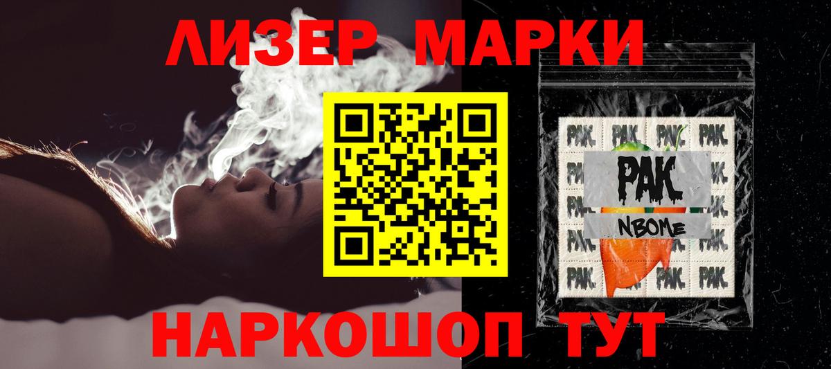 ЛСД экстази ecstasy  Лсд 25 экстази ecstasy  Ленинск-Кузнецкий  Вход с VPN 