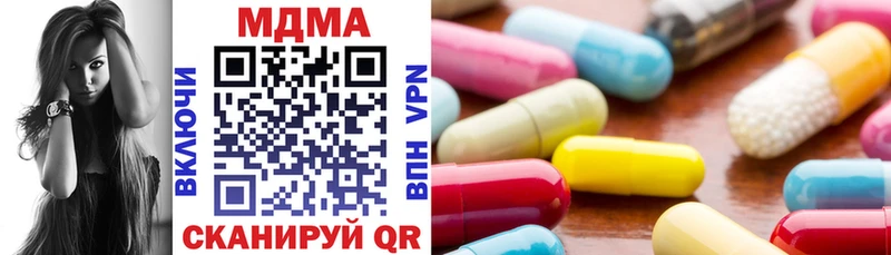 OMG онион  Ленинск-Кузнецкий  МДМА VHQ  где купить наркоту 