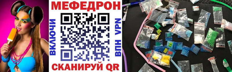 закладка  Ленинск-Кузнецкий  Мефедрон mephedrone 