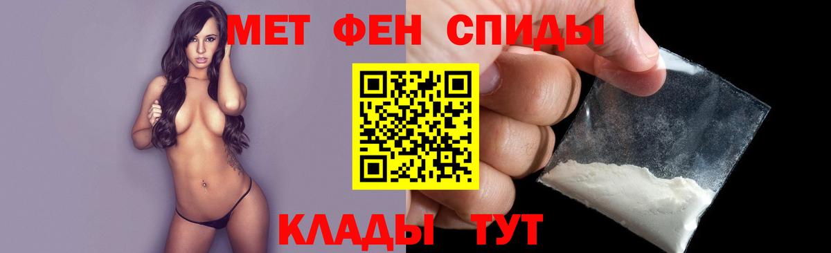 Метамфетамин Декстрометамфетамин 99.9%  Метамфетамин Декстрометамфетамин 99.9%  Ленинск-Кузнецкий  Вход с VPN 
