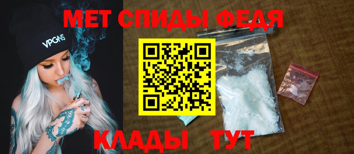 Первитин Methamphetamine Ленинск-Кузнецкий