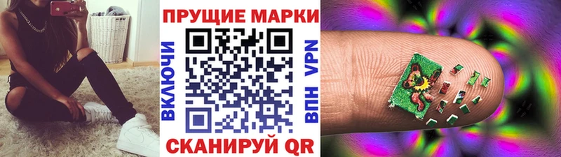 Марки 25I-NBOMe 1500мкг  даркнет сайт  Ленинск-Кузнецкий 