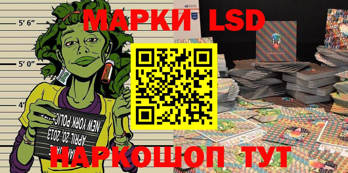 Марки NBOMe 1500мкг  Вход с VPN  Марки NBOMe 1500мкг  Ленинск-Кузнецкий 