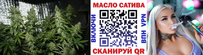 ТГК THC oil  купить   Ленинск-Кузнецкий 