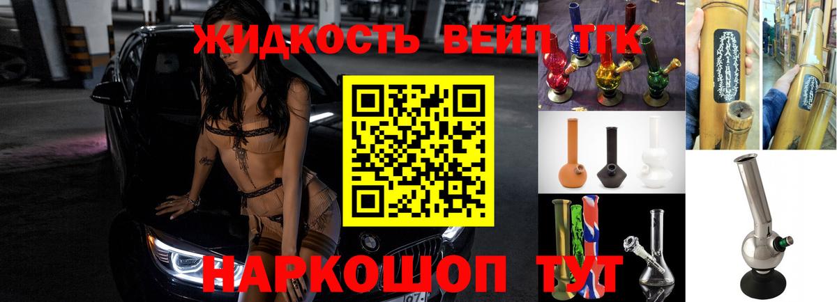 Бошки Шишки  Ленинск-Кузнецкий  Меф МЯУ МЯУ   КОКАИН  ГАШ  Вход с VPN 